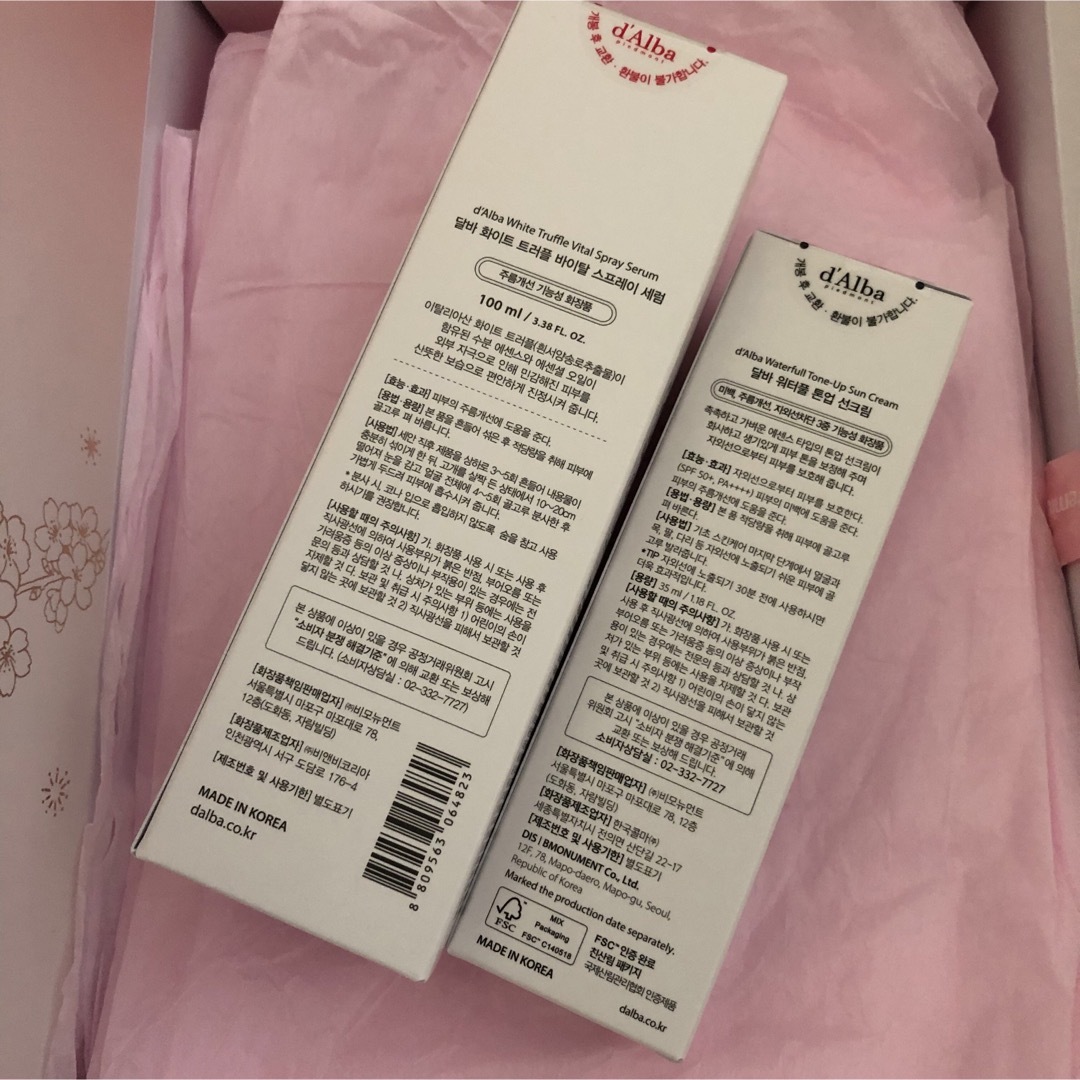 d'Alba ダルバ  バイタルスプレーセラム トーンアップサンクリーム ピンク コスメ/美容のスキンケア/基礎化粧品(化粧水/ローション)の商品写真