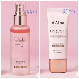 d'Alba ダルバ  バイタルスプレーセラム トーンアップサンクリーム ピンク(化粧水/ローション)
