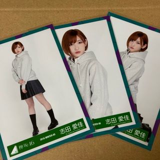 ケヤキザカフォーティーシックス(欅坂46(けやき坂46))の欅坂46 志田愛佳 生写真 避雷針 2018 WINTER(アイドルグッズ)