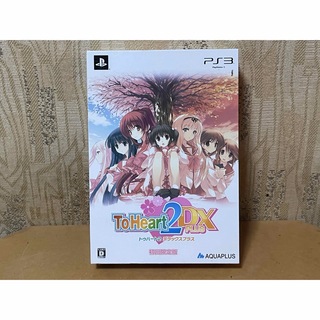【⭐︎激レア】To Heart 2 DX PLUS 初回限定版ボックス PS3(家庭用ゲームソフト)
