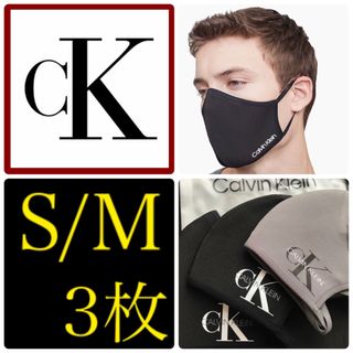 Calvin Klein - CK 完売品 極レア USA カルバンクライン フェイス マスク 3枚 下着