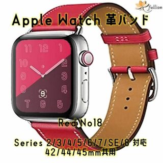 AppleWatch 革バンド  レザー アップルウォッチ 18 L(レザーベルト)