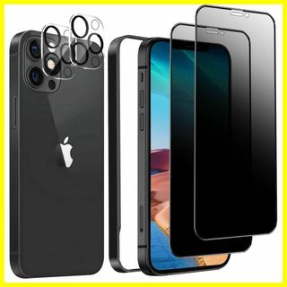 【特価商品】DZHFU iPhone 12 Pro 強化ガラスフィルム【4枚入り(その他)