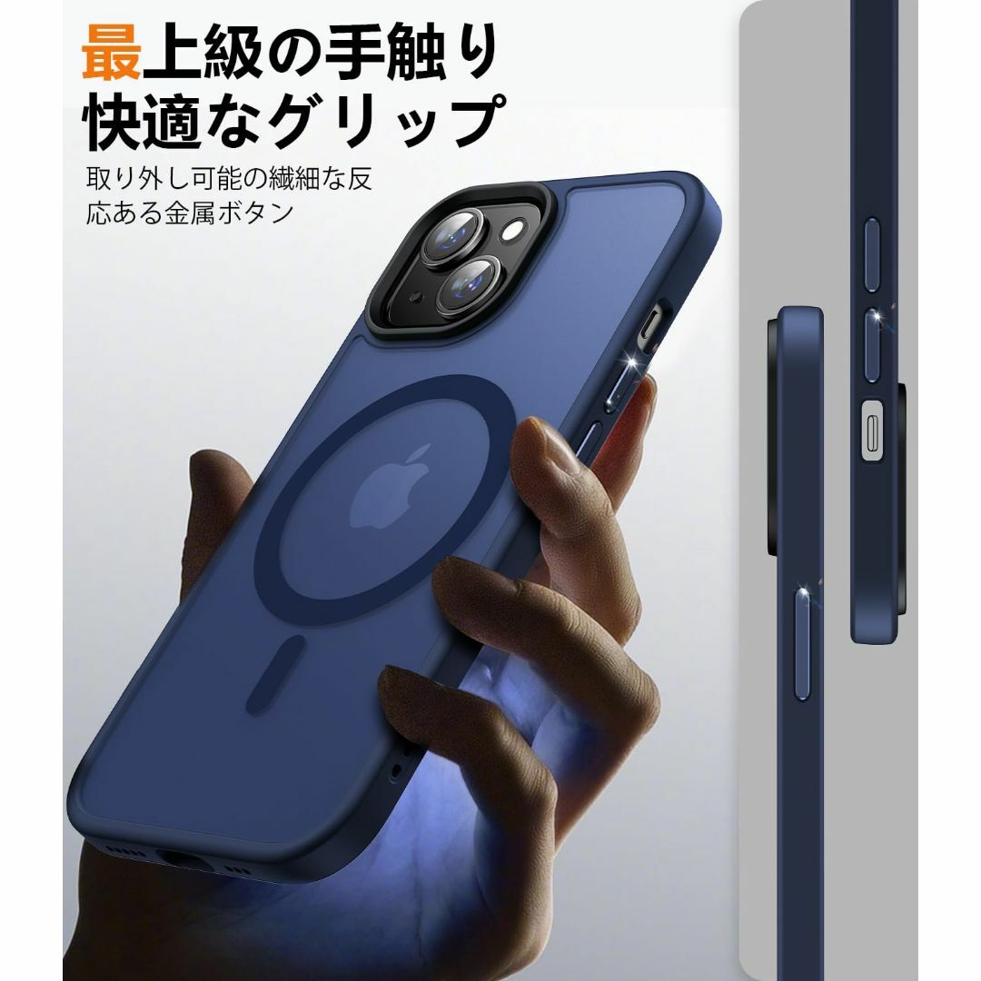 【色: ブルー】【半透明・Magsafe対応！】Meifigno iPhone1 スマホ/家電/カメラのスマホアクセサリー(その他)の商品写真