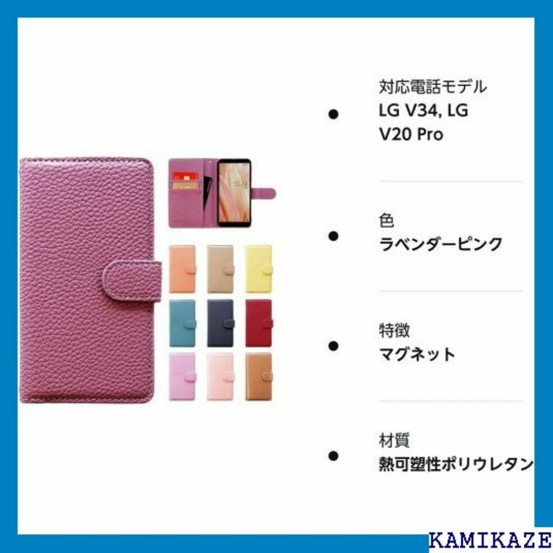 LG isai Beat LGV34 V20 PRO イサ ンダーピンク 949 スマホ/家電/カメラのスマホ/家電/カメラ その他(その他)の商品写真