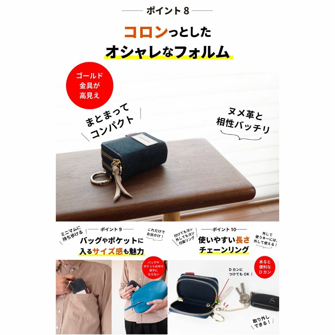 【在庫処分】[ニードネットワーク] スマートキーケース 2個収納 岡山デニム メ メンズのバッグ(その他)の商品写真
