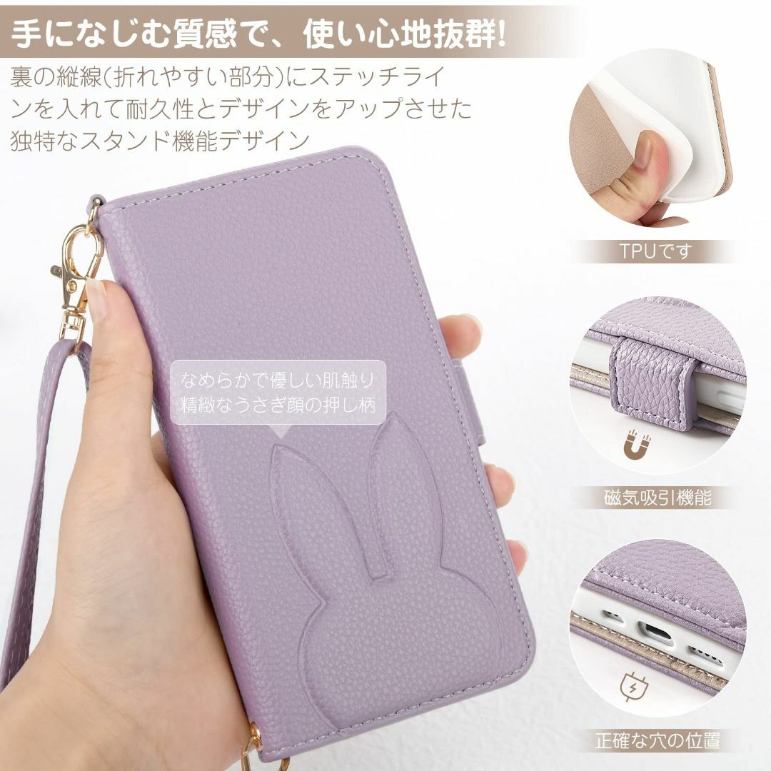 【数量限定】JMcase AQUOS wish SHG06 ケース 手帳型 肩掛 スマホ/家電/カメラのスマホアクセサリー(その他)の商品写真