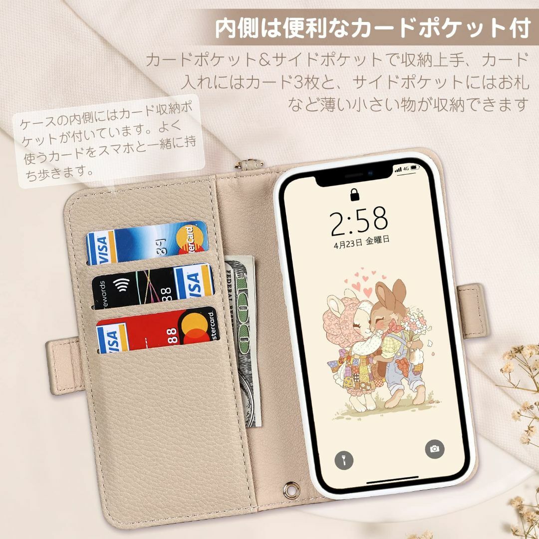 【数量限定】JMcase AQUOS wish SHG06 ケース 手帳型 肩掛 スマホ/家電/カメラのスマホアクセサリー(その他)の商品写真