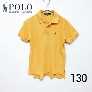 ポロラルフローレン(POLO RALPH LAUREN)のポロ ラルフローレン　ポロシャツ　130 イエロー　男の子　(Tシャツ/カットソー)