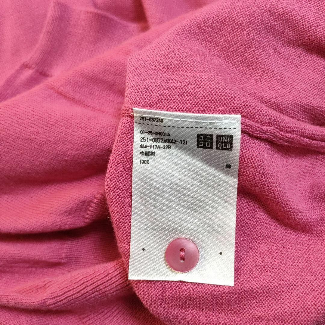 UNIQLO(ユニクロ)のUNIQLO ユニクロ (M)　UVカット クルーネックカーディガン レディースのトップス(カーディガン)の商品写真