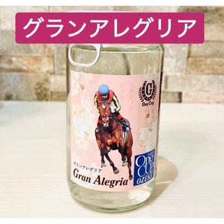 ＼桜ラベル／G-One Cup 大関 第3弾 桜の女王　グランアレグリア単品(日本酒)