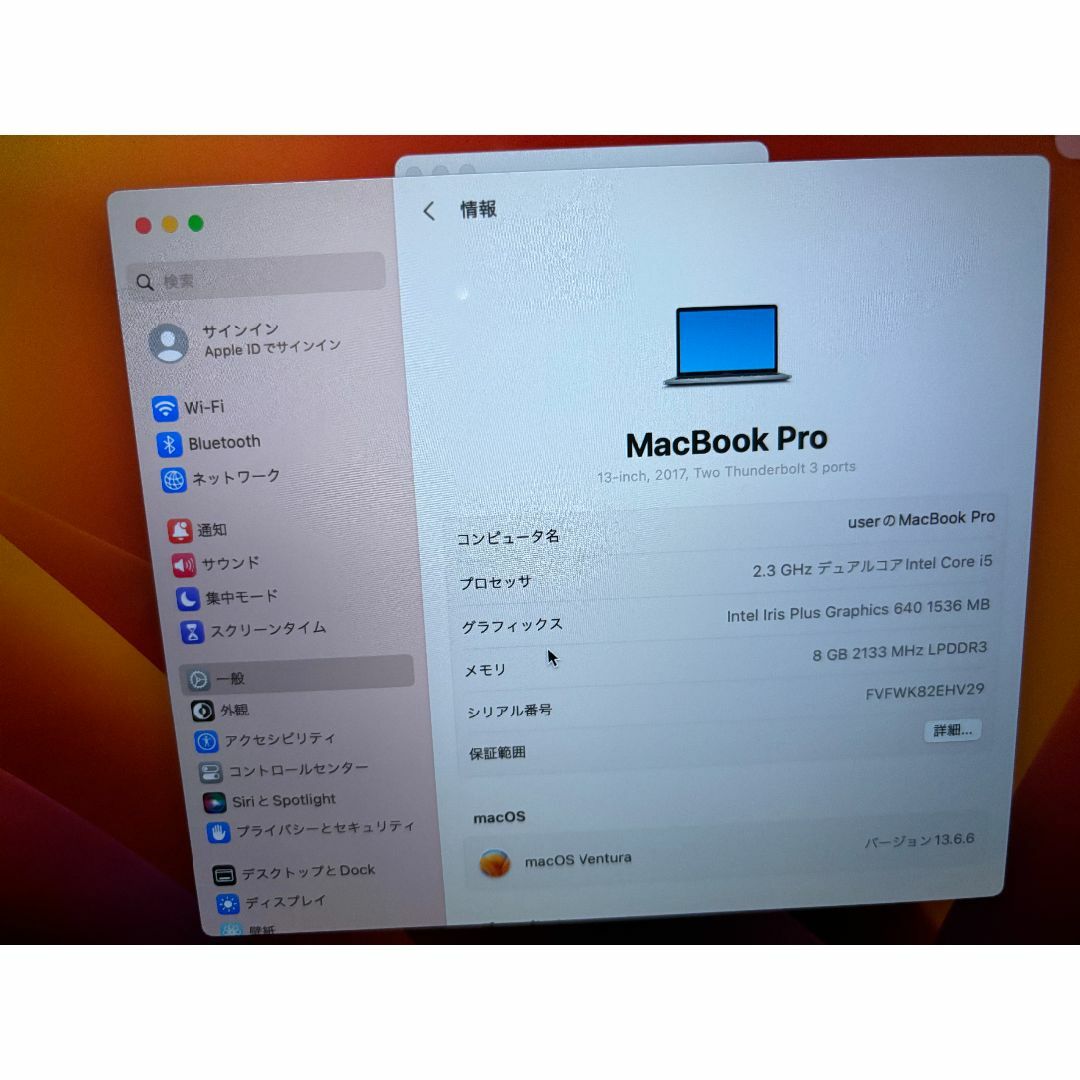 Apple(アップル)のMacBook Pro 2017,Thunderbolt 3 RT スマホ/家電/カメラのPC/タブレット(ノートPC)の商品写真