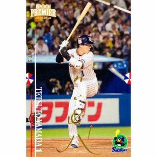 山田哲人 ゴールド箔サインカード EPOCH 2024 東京ヤクルトスワローズ(スポーツ選手)