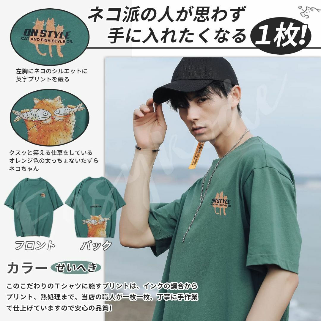 [Easykode] Tシャツ メンズ 半袖 夏服 かわいい トップス 猫 ティ メンズのファッション小物(その他)の商品写真