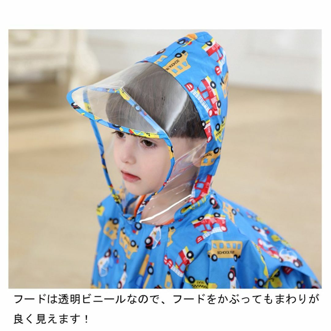 [Emfay] キッズ レインコート 子供用 ランドセル対応 通園 通学 雨具  キッズ/ベビー/マタニティのベビー服(~85cm)(その他)の商品写真