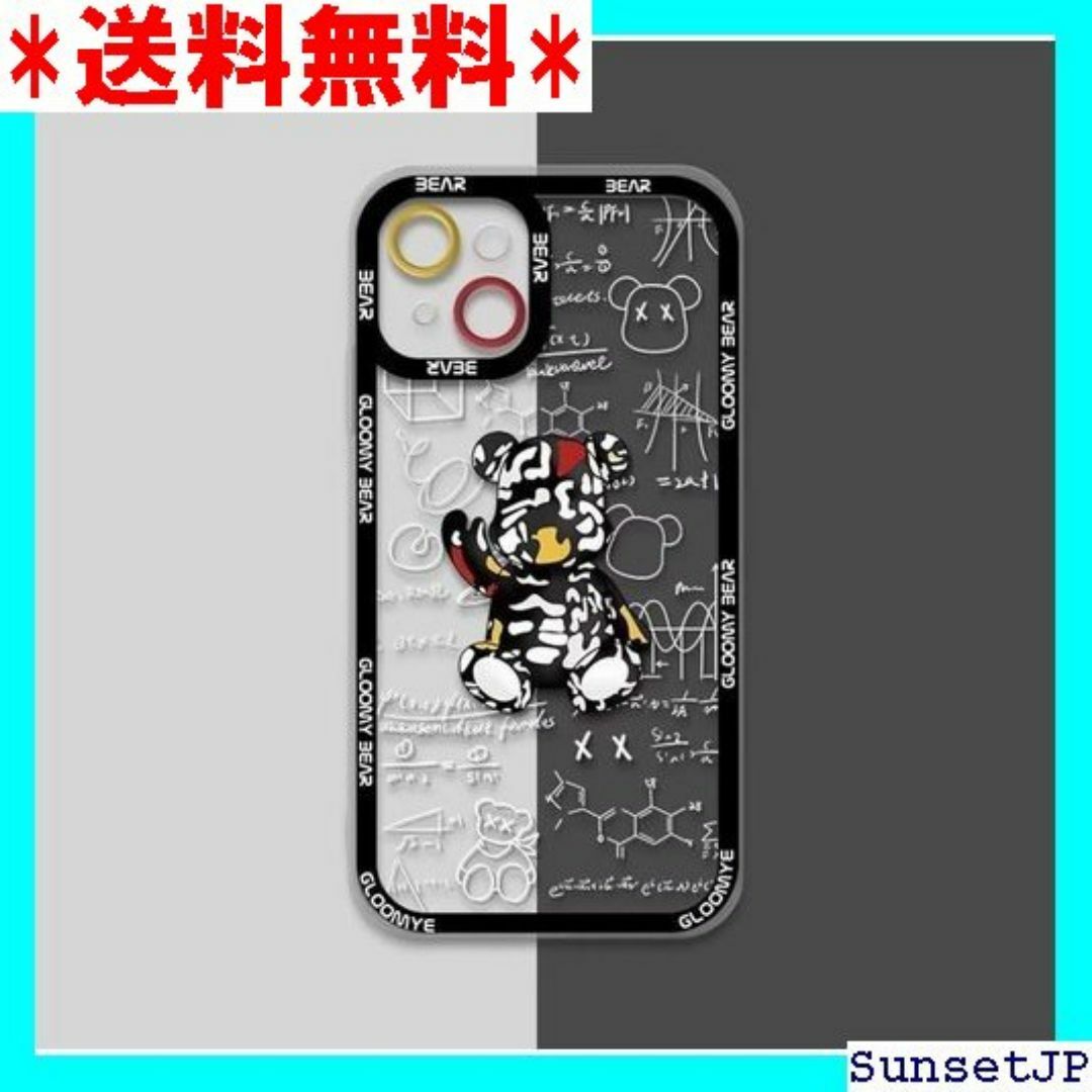 ☆在庫限り☆ Godfun カウズ iPhone15 用 ne15 用 251 スマホ/家電/カメラのスマホ/家電/カメラ その他(その他)の商品写真