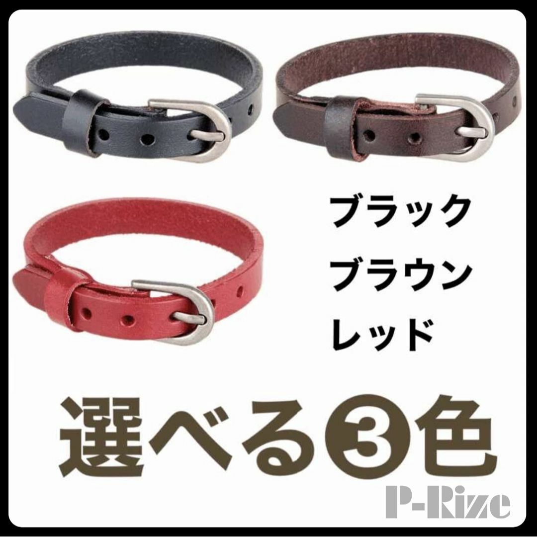 【色: レッド】[P-Rize] ブレスレット シンプル スリム レザー タイプ レディースのアクセサリー(その他)の商品写真