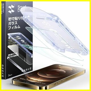 【特価商品】「画期的なガイド枠」SmartDevil ガラスフィルム iPhon(その他)