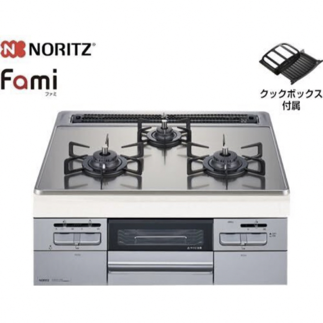 新品未使用 NORITZ FAMI ファミオート ビルトインコンロ 都市ガス  スマホ/家電/カメラの調理家電(ガスレンジ)の商品写真