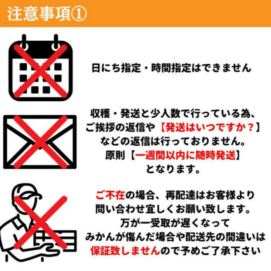 訳あり特価！減農薬!濃くて甘くて安心で安い！紅はっさく 八朔 5kg 食品/飲料/酒の食品(フルーツ)の商品写真