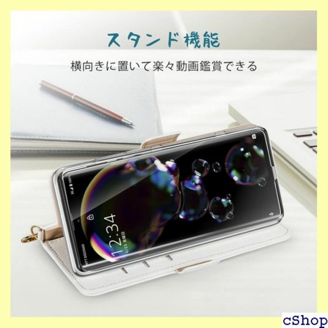 AQUOS R6 ケース 手帳型 SH-51B 手帳型 e SHホワイト 352 スマホ/家電/カメラのスマホ/家電/カメラ その他(その他)の商品写真