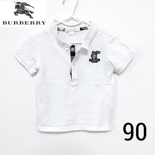 バーバリー(BURBERRY)のバーバリー　ポロシャツ　90 白　ホワイト　男の子　半袖　ノバチェック(Tシャツ/カットソー)