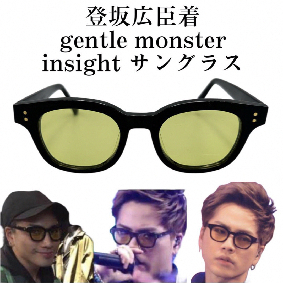 gentle monster ジェントルモンスター insight 黒 廃盤 メンズのファッション小物(サングラス/メガネ)の商品写真