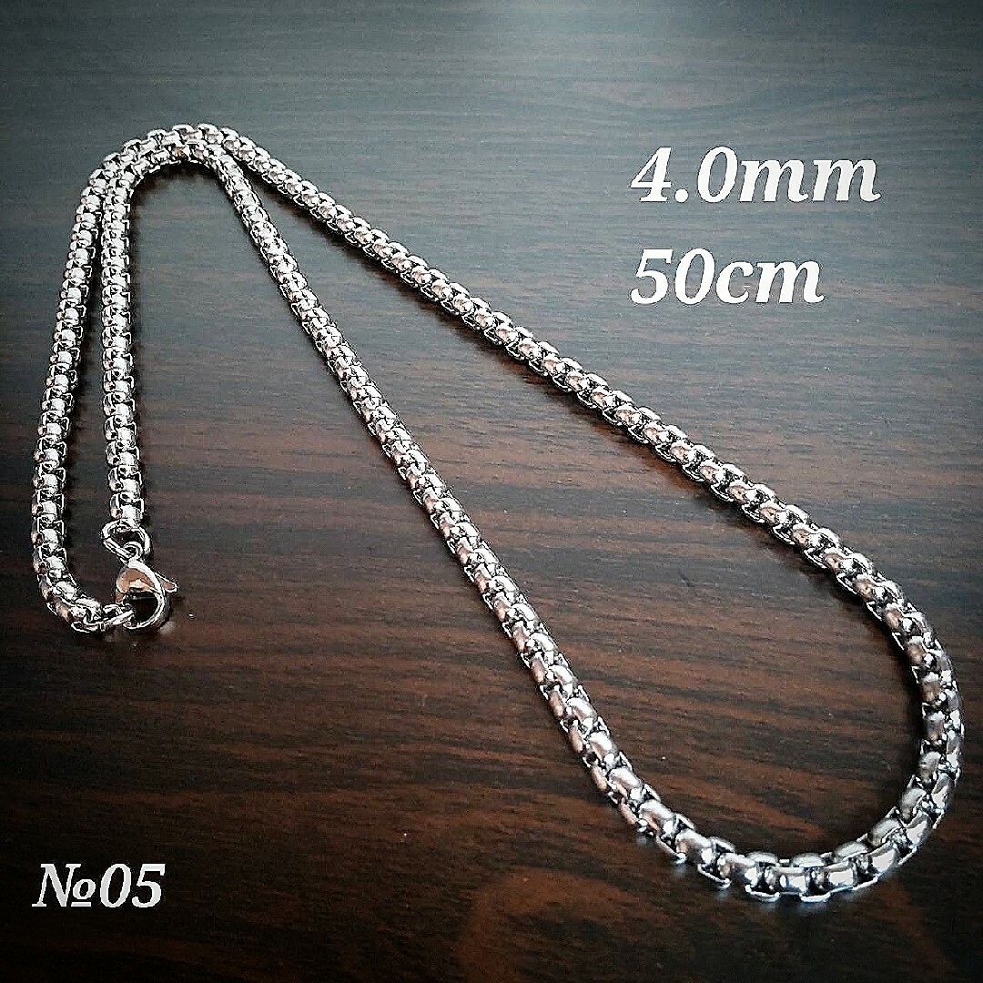 【№05】ロールチェーン 長さ50cm幅4mm ステンレス シルバーネックレス メンズのアクセサリー(ネックレス)の商品写真