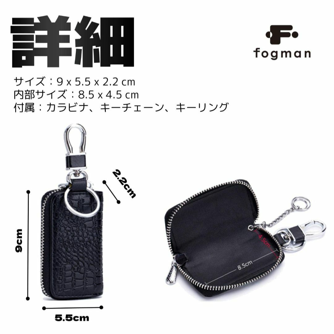 【色:レッド】[fogman] キーケース スマートキー PU革 レザー おしゃ メンズのバッグ(その他)の商品写真