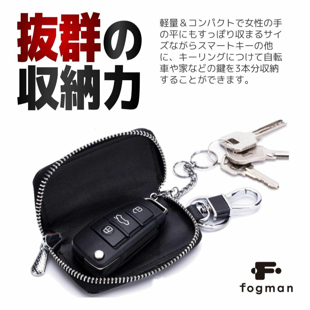 【色:レッド】[fogman] キーケース スマートキー PU革 レザー おしゃ メンズのバッグ(その他)の商品写真