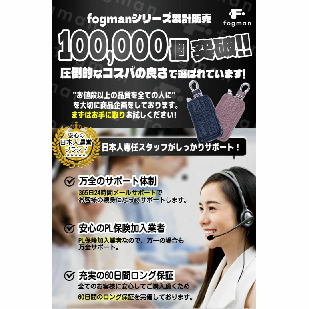 【色:レッド】[fogman] キーケース スマートキー PU革 レザー おしゃ メンズのバッグ(その他)の商品写真