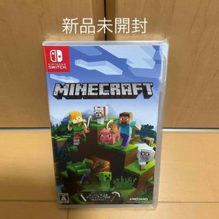 ニンテンドースイッチ(Nintendo Switch)のMinecraft  マインクラフト  マイクラ(家庭用ゲームソフト)