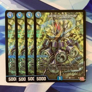 デュエルマスターズ(デュエルマスターズ)のseiWond’Ramar SR S4/S10(シングルカード)