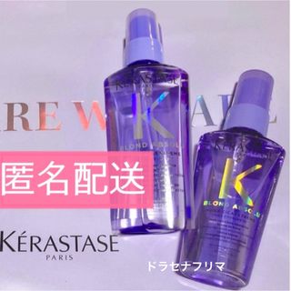 ケラスターゼ(KERASTASE)のBL ユイルシカエクストリーム　EXT ケラスターゼ　ヘアトリートメント(トリートメント)