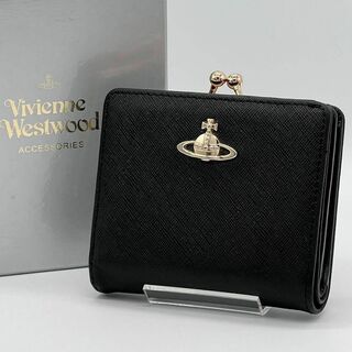 ヴィヴィアンウエストウッド(Vivienne Westwood)の✨️極美品✨️VivienneWestwood 二つ折り がま口財布 ブラック(財布)