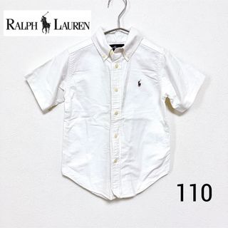 Ralph Lauren - ラルフローレン　半袖シャツ　110 白　ホワイト　ボタンダウンシャツ　シャツ