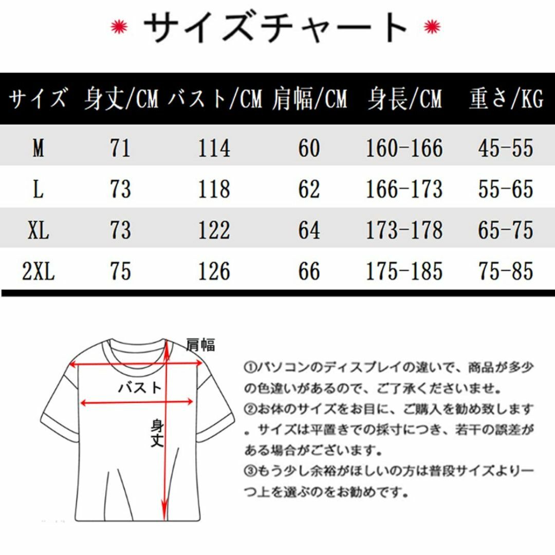 [GUTHONG] tシャツ メンズ 半袖 五分袖 夏服 大きいサイズ 丸襟 ゆ メンズのファッション小物(その他)の商品写真