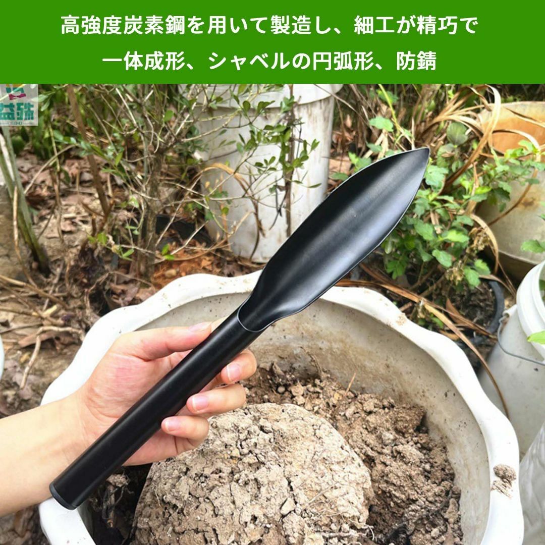 スコップ ガーデニングツール シャベル 園芸用品 庭道具 移植栽培 草抜き 観葉 その他のその他(その他)の商品写真