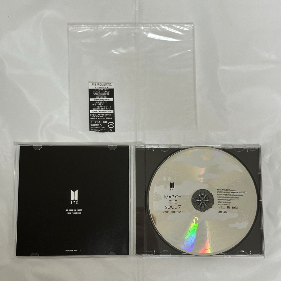 防弾少年団(BTS)(ボウダンショウネンダン)のBTS MAP OF THE SOUL 7 THE JOURNEY 全形態 エンタメ/ホビーのCD(K-POP/アジア)の商品写真