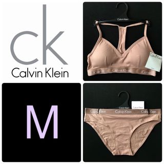 カルバンクライン(Calvin Klein)のレア 新品 下着 USA カルバンクライン ブラ ビキニ ショーツ M ベージュ(ブラ&ショーツセット)