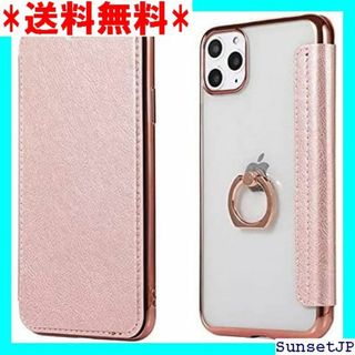 ☆在庫限り☆ alacorta iiPhone15 ケース 15 ピンク 260(その他)