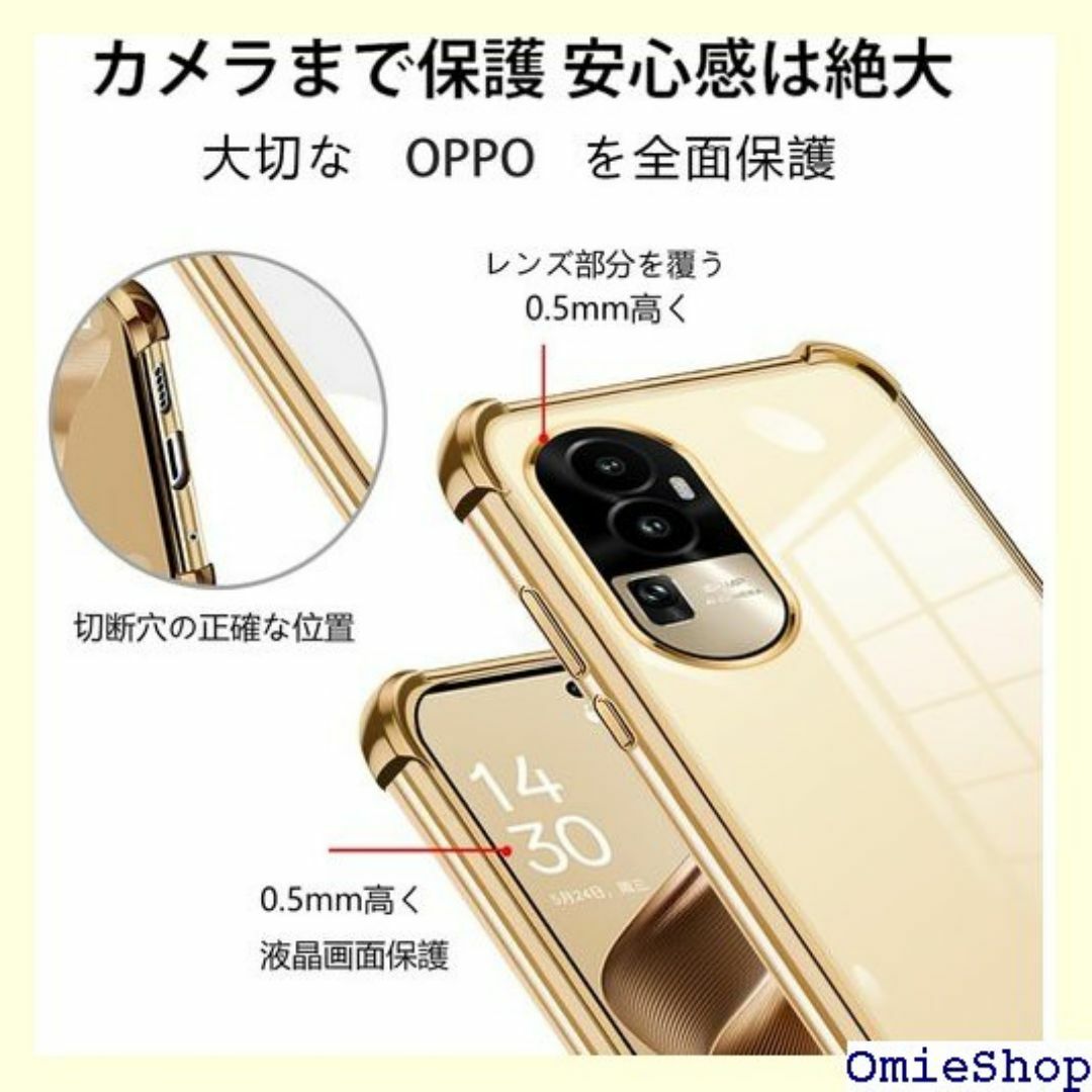 PAILAIMEN OPPO Reno 10 / Re き ゴールド 2278 スマホ/家電/カメラのスマホ/家電/カメラ その他(その他)の商品写真