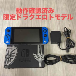 Nintendo Switch - Nintendo Switch ドラゴンクエストXI S ロトエディション