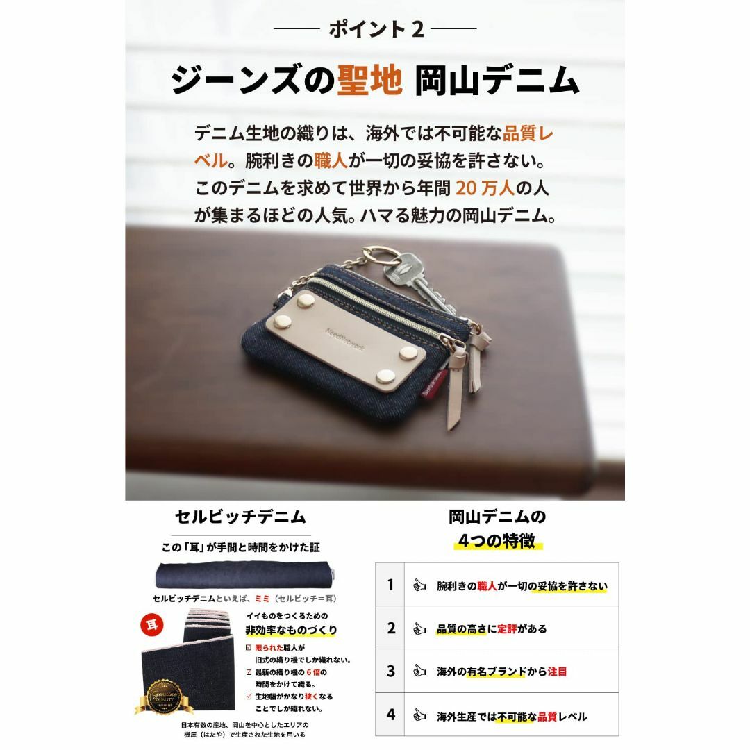 【在庫処分】NeedNetwork 岡山デニム 小銭入れ パスケース コインケー メンズのバッグ(その他)の商品写真