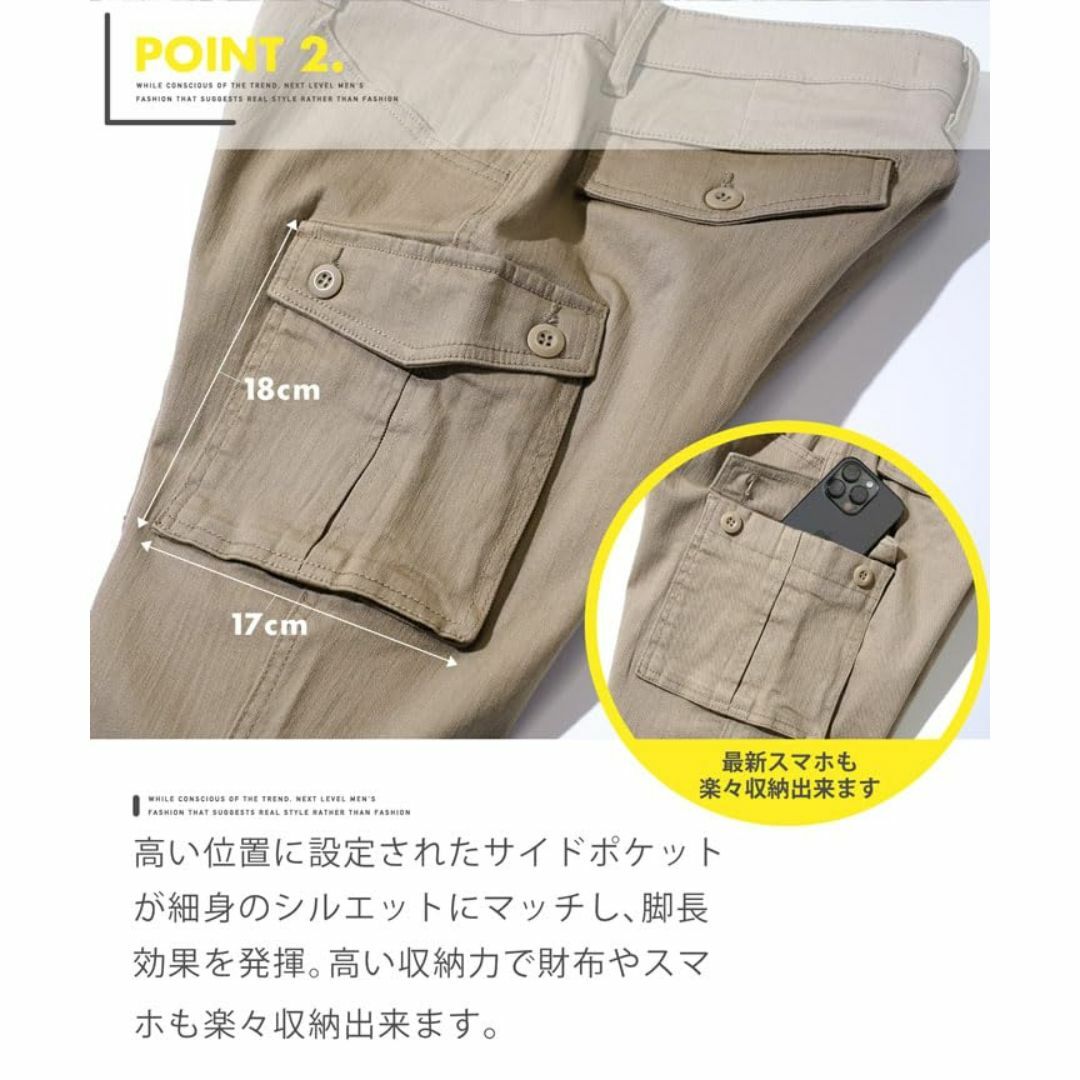 [JIGGYS SHOP] ジギーズショップ ストレッチスリムカーゴパンツ｜メン メンズのファッション小物(その他)の商品写真