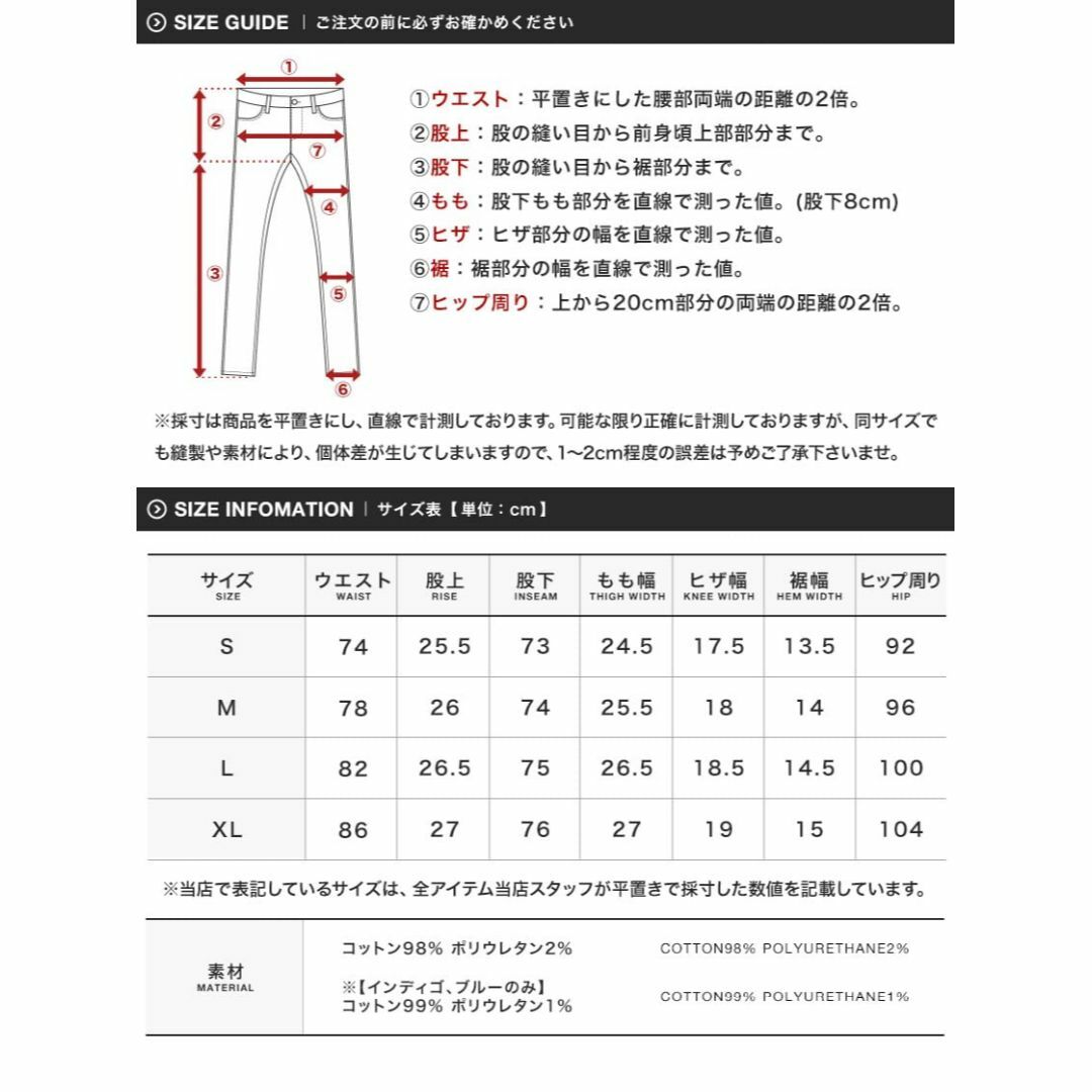 [JIGGYS SHOP] ジギーズショップ ストレッチスリムカーゴパンツ｜メン メンズのファッション小物(その他)の商品写真