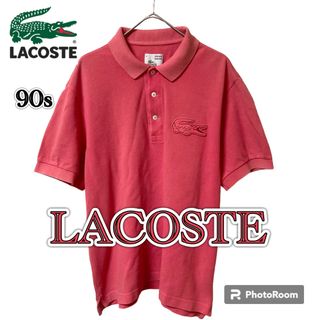 ラコステ(LACOSTE)のLACOSTE 半袖ポロシャツ/90sビンテージ同色ワニ刺繍(ポロシャツ)