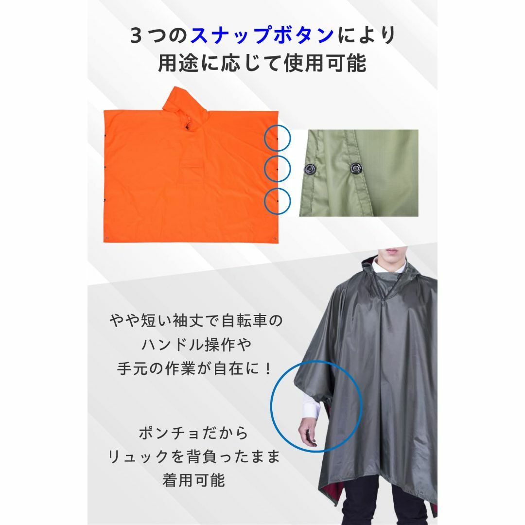 【色: スターリースカイ】[nanaperi] 雨具 レインコート レインポンチ メンズのファッション小物(その他)の商品写真
