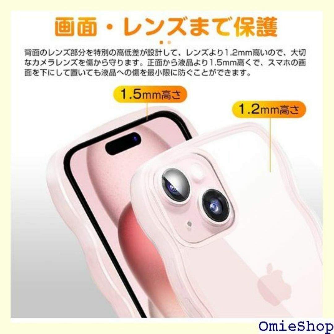 iPhone 13 ケース クリア ショルダー 全面保 長 応 ピンク 2279 スマホ/家電/カメラのスマホ/家電/カメラ その他(その他)の商品写真