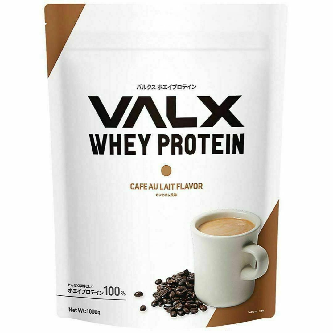 【カフェオレ】VALX バルクス ホエイプロテイン 1kg スポーツ/アウトドアのトレーニング/エクササイズ(トレーニング用品)の商品写真